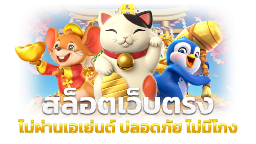 meehay168 จุดเปลี่ยนวงการเดิมพันออนไลน์แห่งยุค 2026